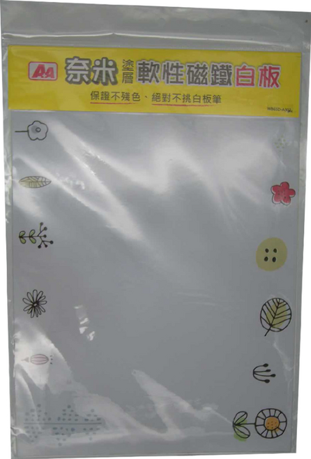 AA 晶裕荃 奈米軟性磁鐵白板 台灣製, 1個