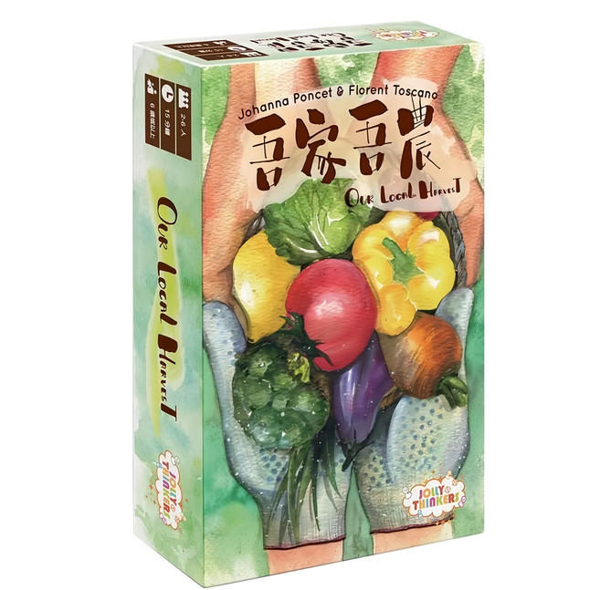 JOLLY THINKERS 空中棋園 吾家吾農 Our Local Harvest 繁體中文版 6歲以上 2-6人, 1盒