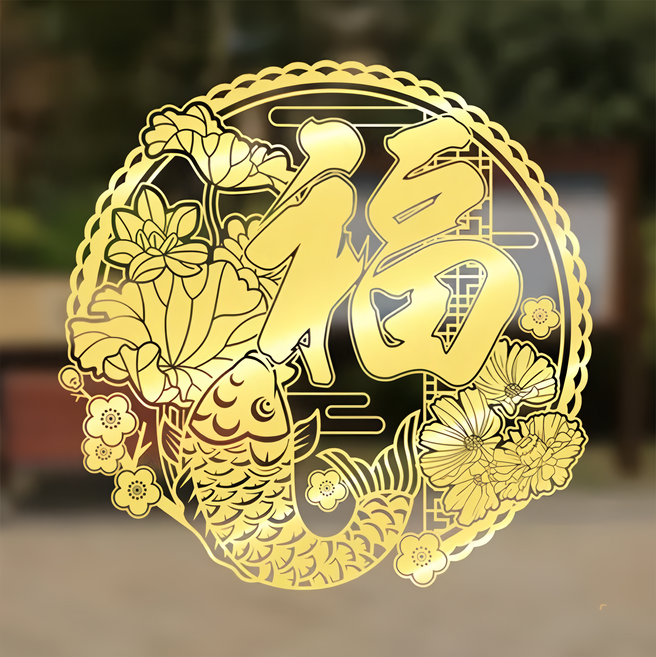 WE CHAMP 金碧輝煌春節燙金無痕壁貼 WTB-208, 燙金剪影貼5