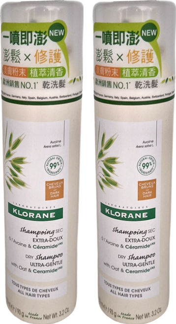 KLORANE 蔻蘿蘭 澎鬆修護乾洗髮 植萃清香調, 150ml, 2瓶
