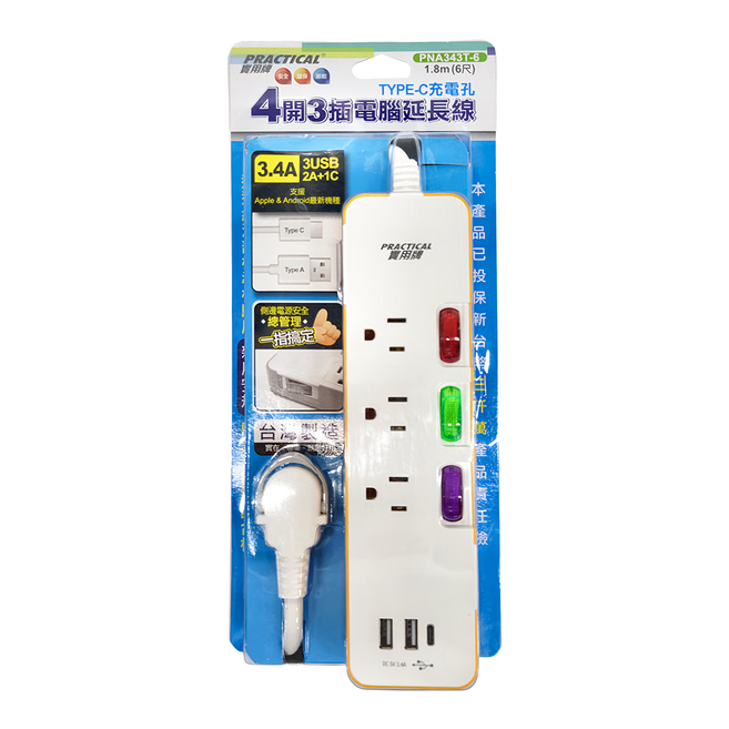 PRACTICAL 實用牌 4開3插+Type-C充電孔電腦延長線, 白色, 1個, 1.8m