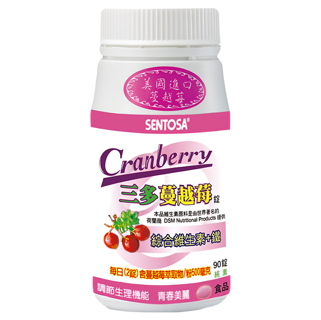 SENTOSA 三多蔓越莓錠 美國進口蔓越莓花青素 純素配方 綜合維他命 女性呵護, 90顆, 750mg, 1罐