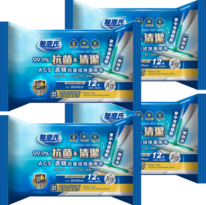 無塵氏 酒精拭拖兩用布, 4包