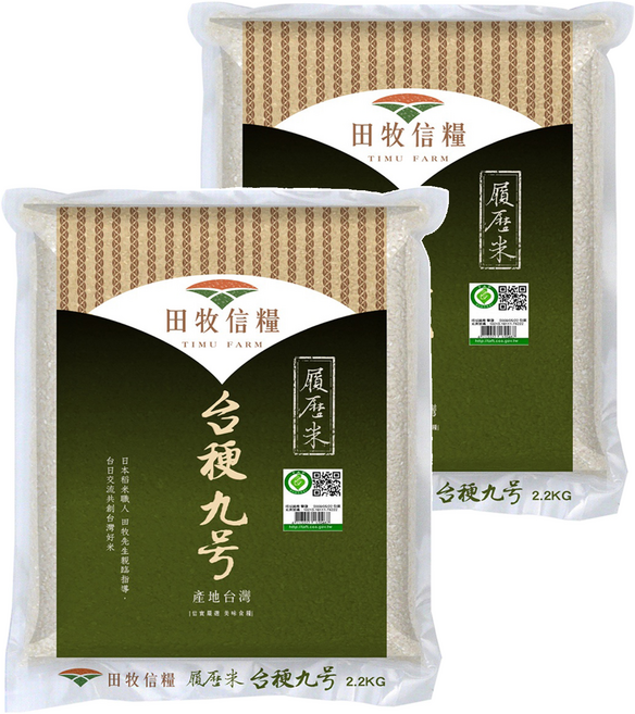 田牧信糧 台梗九號, 2.2kg, 2包, CNS二等