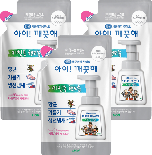 LION 獅王 趣淨 Ai! Kekute 趣淨廚房專用洗手慕斯補充包, 羅勒香, 200ml, 3包