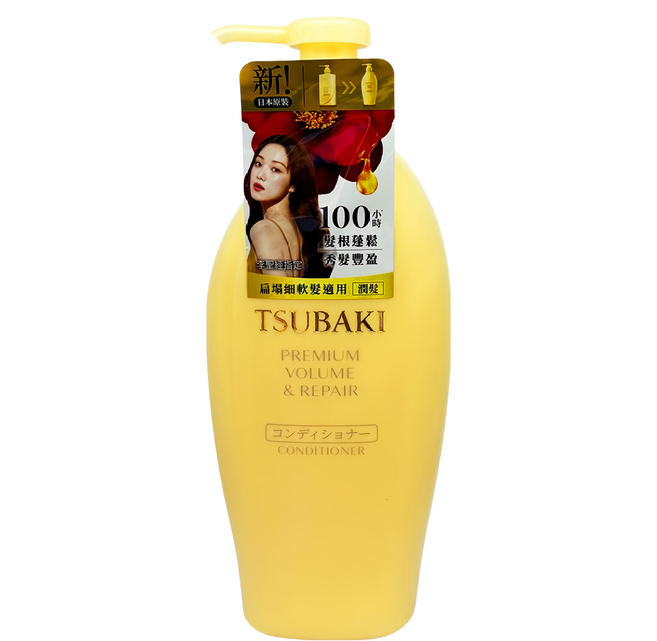 TSUBAKI 思波綺 瞬亮修護潤髮乳, 450ml, 1瓶
