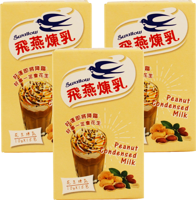 Swallow 飛燕煉乳 花生煉乳 15包, 150g, 3盒