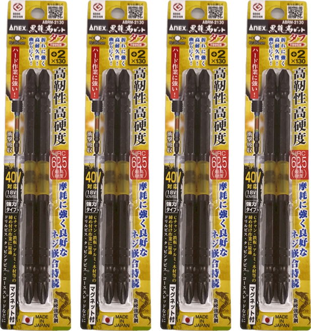 AnEX 安耐適 ABRM 黑龍靱 TOUCH 起子頭 ABRM-2130 130mm 130g 2支, 4組
