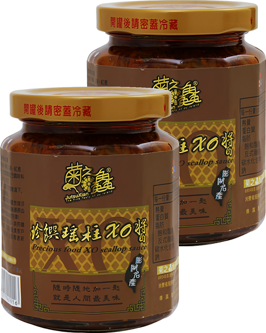菊之鱻 珍饌瑤柱XO醬 無防腐劑添加、無人工香料添加, 280g, 2罐