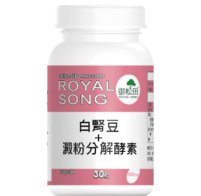 ROYAL SONG 御松田 白腎豆+澱粉分解酵素, 1個, 30顆