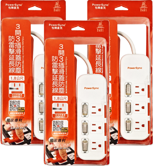 PowerSync 群加 3開3插滑蓋防塵防雷擊延長線 3孔 TS3DB318, 1.8m, 白色, 3條