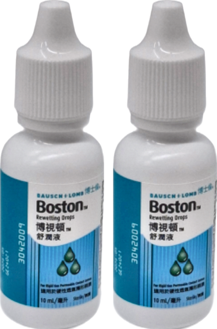 Boston 博視頓舒潤液, 10ml, 2瓶