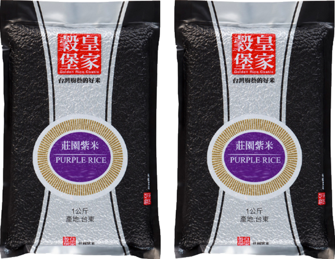 皇家穀堡 莊園紫米 產地：台東, 1kg, 2包