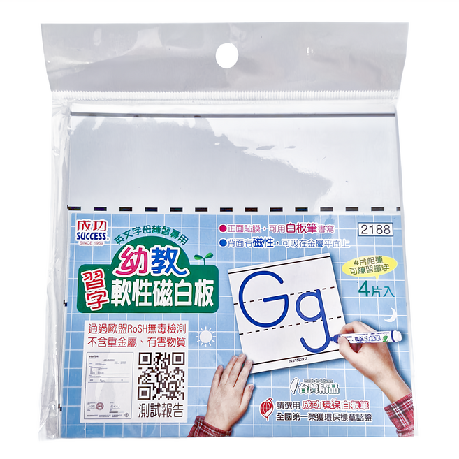 SUCCESS 成功 幼教習字軟性磁白板 4片入, 氧化鐵/橡膠