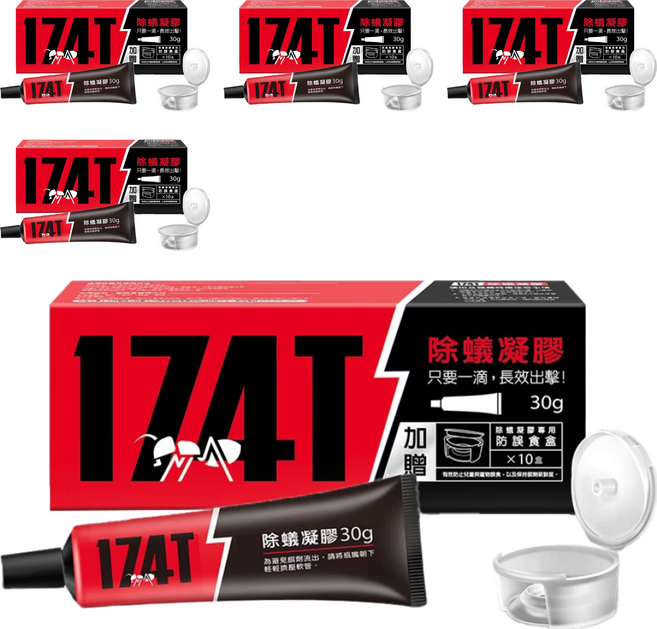 174T 無蟻樂 Antzero 除蟻凝膠, 30g, 5盒