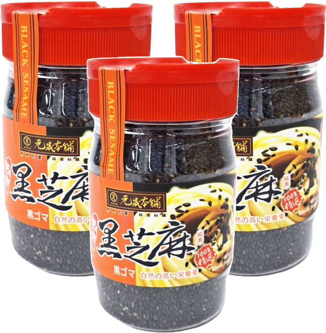 元歲本舖 熟炒黑芝麻粒, 150g, 3罐