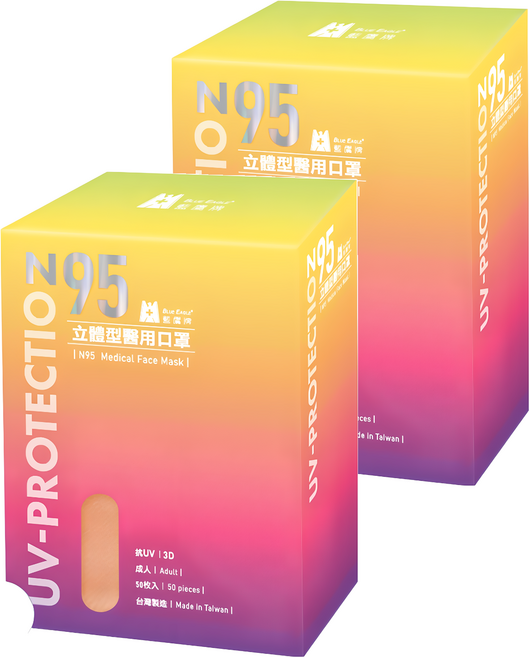 BLUE EAGLE 藍鷹牌 成人N95立體型醫用口罩, 珊瑚橘, 50片, 2盒