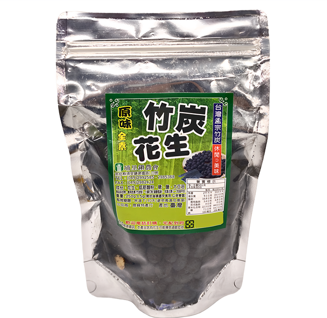 埔里鎮農會 竹炭花生, 250g, 1包