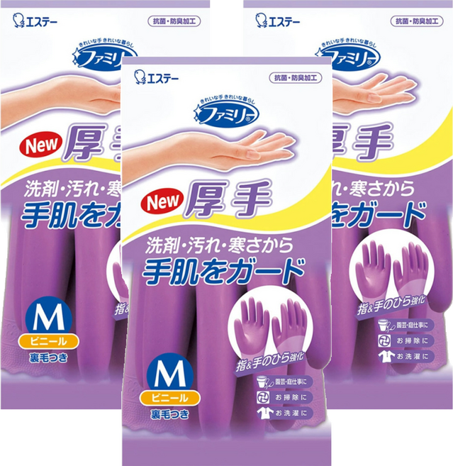 ST 雞仔牌 指尖手掌強化手套, M, 紫色, 3雙
