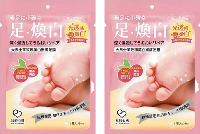 MY SCHEMING 我的心機 大馬士革玫瑰美白嫩膚足膜, 34ml, 1雙, 2包