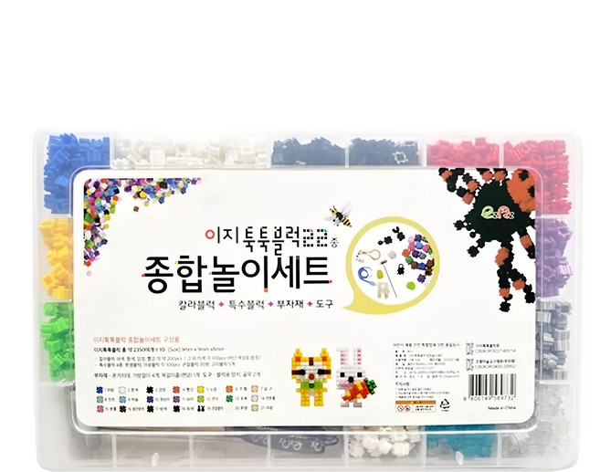 EZpia 拼豆組, Multicolor, 1組