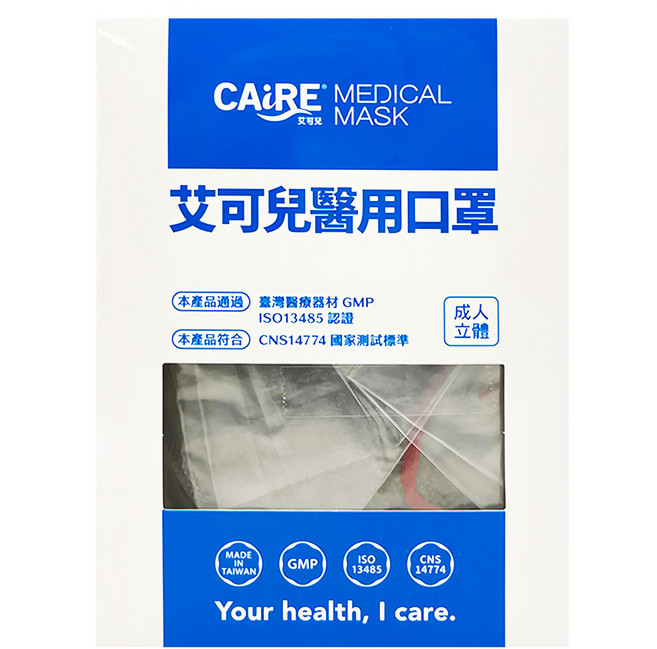 CAiRE 艾可兒 成人立體醫用口罩, 50片, 1盒, 絲絨感鐵灰
