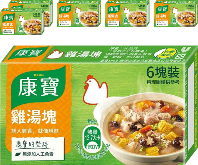 Knorr 康寶 雞湯塊, 60g, 6盒