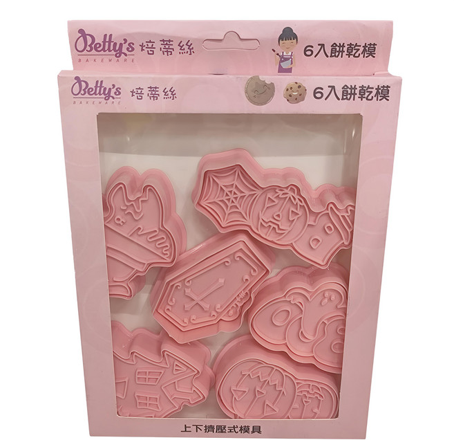 Betty's 焙蒂絲 萬聖節餅乾壓模 6個, PM215, 1組