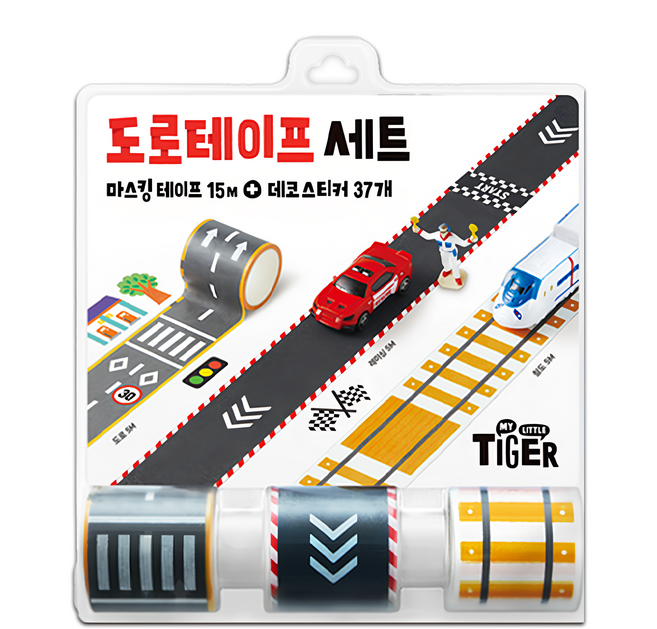 MY LITTLE TIGER 公路膠帶套組, 1組, 黑色 + 紅色 + 黃色