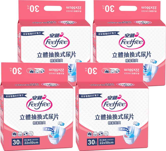 Feelfree 安親 立體抽換式尿片棉柔乾爽, 50 x 22cm, 30片, 4包