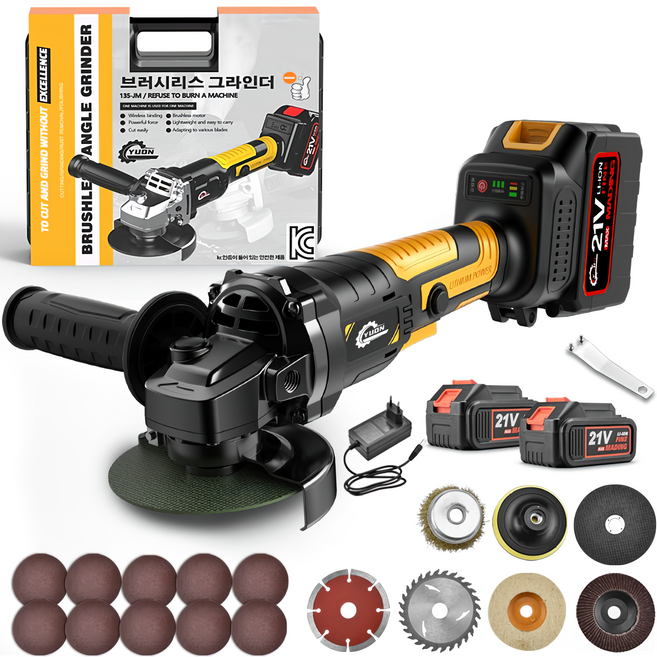 YUON 독일 21V 무선 충전식 전동 브러시리스 그라인더(3 가지 모드 조절), 1세트, 배터리2개 풀세트
