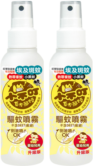 小不叮 驅蚊噴霧 升級版 嬰幼兒用, 2瓶