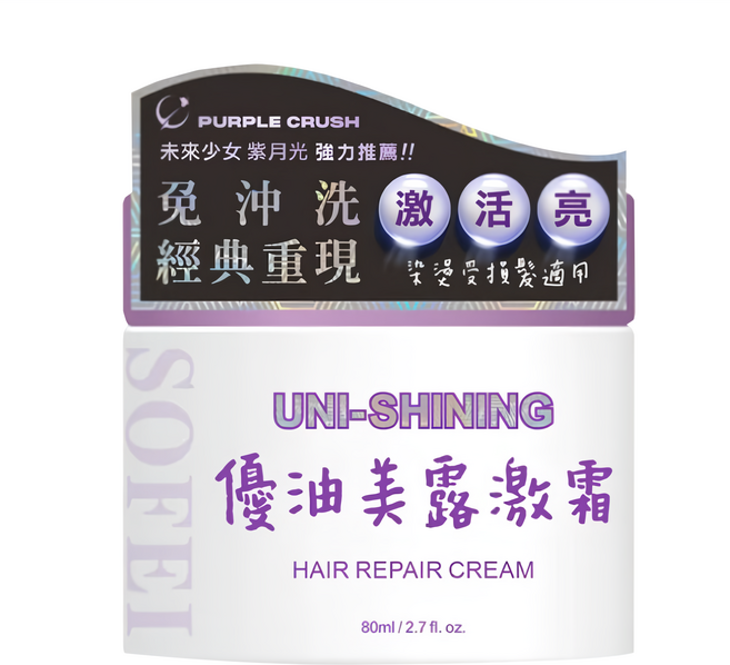 SOFEI 舒妃 優油美露激霜, 80ml, 1罐