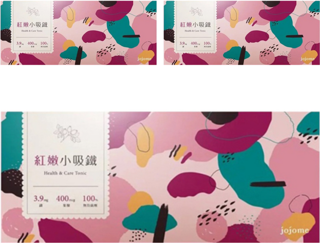 jojome 紅嫩小吸鐵補精, 10瓶, 15ml, 3盒