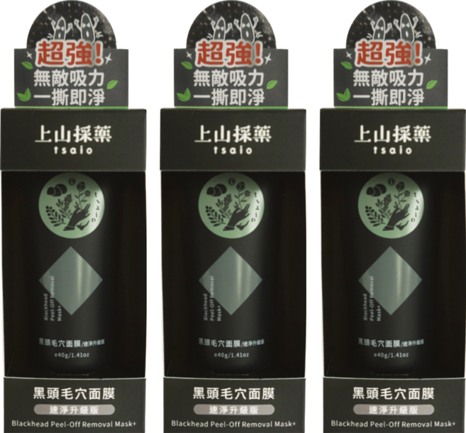 tsaio 上山採藥 黑頭毛穴面膜 淨速升級版 40g 深層清潔毛孔 溫和不緊繃 改善毛孔粗大, 1入, 3條