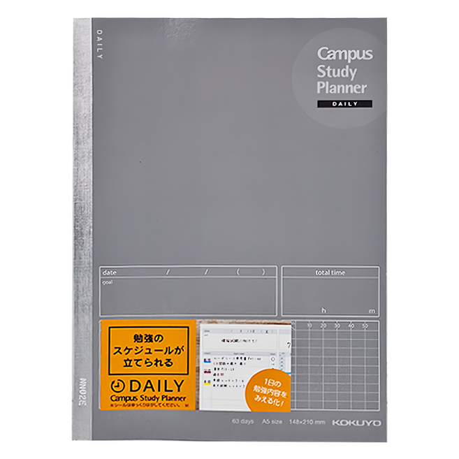KOKUYO 國譽 Campus 計畫罫筆記本 每日時間軸 Campus Study Planner 63 days, 灰色, 1本