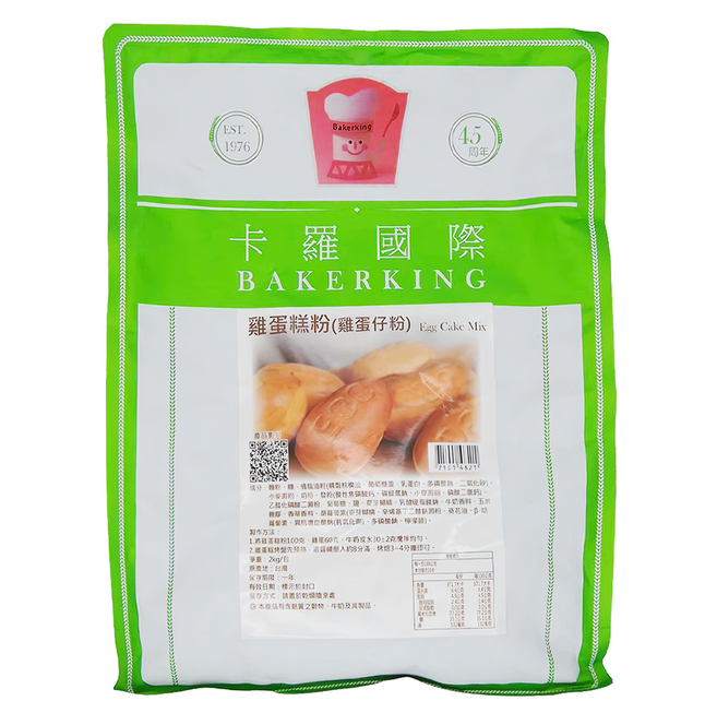 Bakerking 卡羅 雞蛋糕粉, 2kg, 1袋