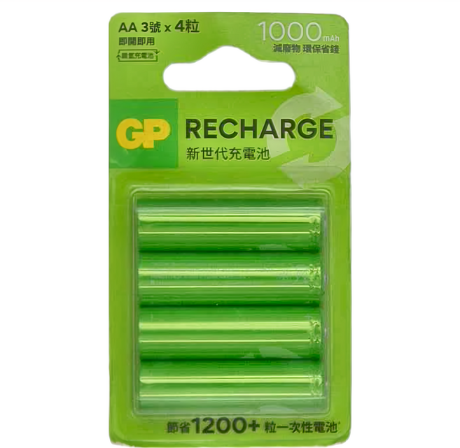 GP Batteries 超霸 新世代充電池AA 3號 1000mAh 適用於各種家用電器, 4個裝, 1組
