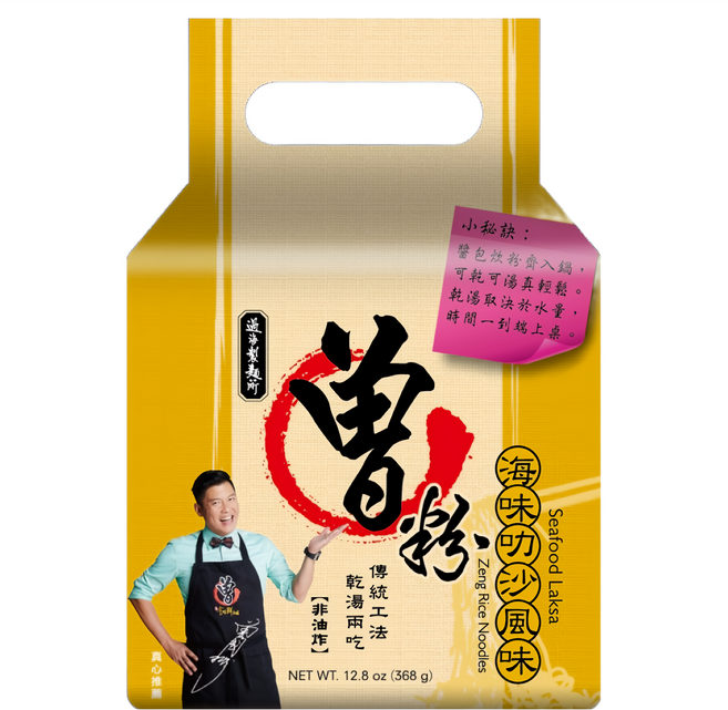 曾粉 海味叻沙風味, 368g, 1袋
