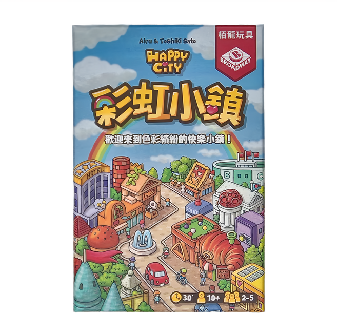 BROADWAY 栢龍 彩虹小鎮 140張卡牌 30枚錢幣 10歲+