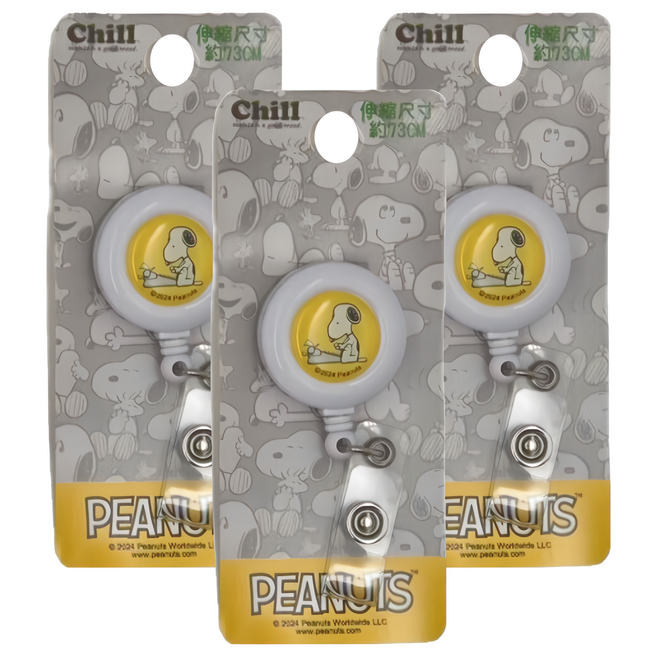 PEANUTS 史努比 好心情 伸縮易拉扣, 3個, 黃色