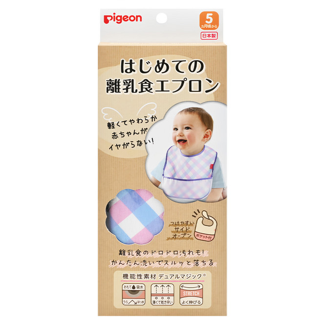 pigeon 貝親 嬰兒食品圍兜, 格子款 多色, 1個, 1盒