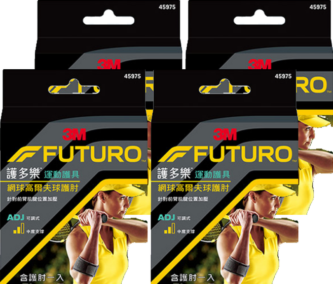 3M FUTURO 護多樂 網球/高爾夫球專用護肘 特殊緩衝軟墊設計 透氣排汗材質 可調式魔鬼氈繫帶, 4盒, 黑色