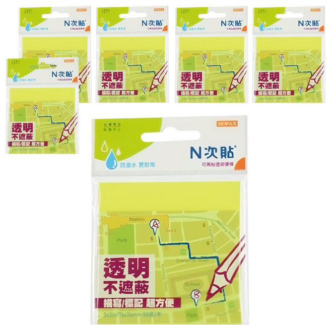 N次貼 螢光透明便條本 螢光黃色 76 x 76mm 50張, 6本