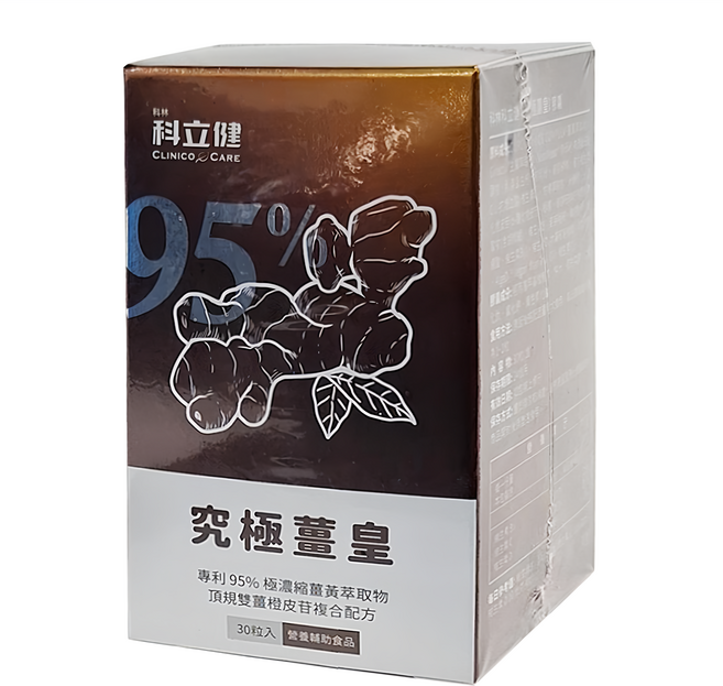 CLINICO CARE 科立健 究極薑皇膠囊, 30顆, 1盒