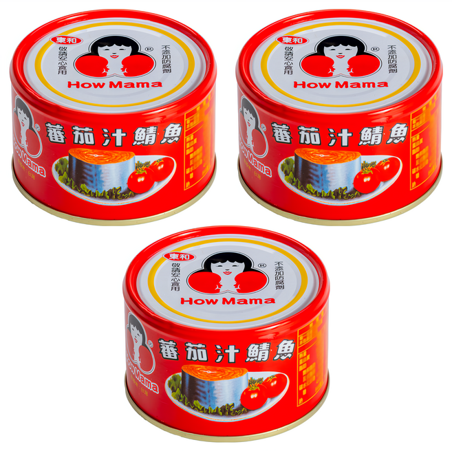 東和食品 How Mama 蕃茄汁鯖魚罐頭 平二號 紅罐, 230g, 3罐
