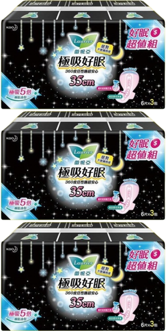 Laurier 蕾妮亞 台灣公司貨 極吸好眠衛生棉, 大流量安心特長 35cm, 18片, 3包