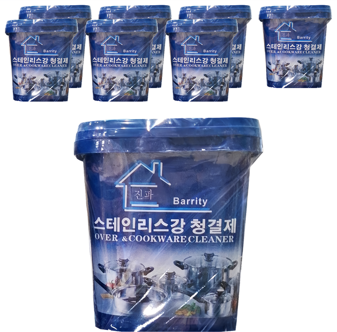 Barrity 不鏽鋼清潔膏 藍色, 500g, 8盒