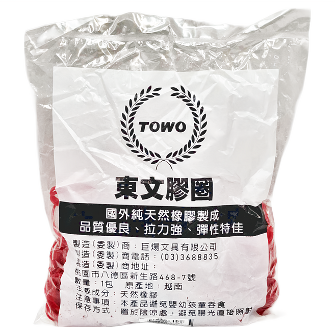 TOWO 東文 膠圈 小, 紅色, 1包