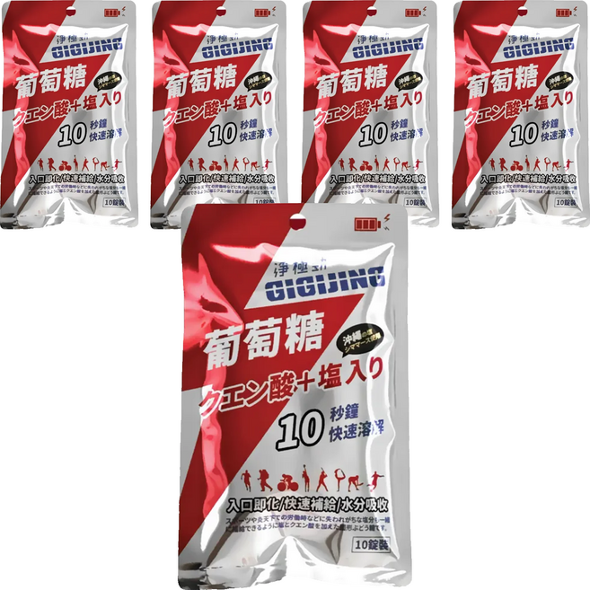 GIGIJING 淨極勁 勁元素加鹽葡萄糖, 10顆, 2g, 5包